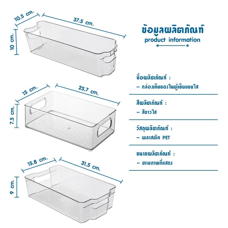 กล่องเก็บของในตู้เย็น กล่องถนอมอาหาร กล่องเก็บของในครัว วางซ้อนกันได้ กล่องพลาสติก ถาดเก็บของในตู้เย็น กล่ #B-061 รูปที่ 8