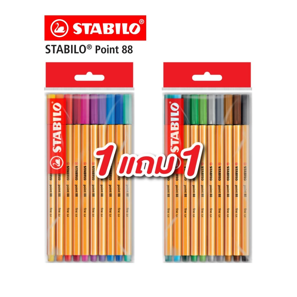 สตาบิโล Point 88 ปากกาหัวเข็ม ปากกาสีหมึกน้ำ ปากกา 20 สี ซื้อ 1 เเถม 1 รูปที่ 1