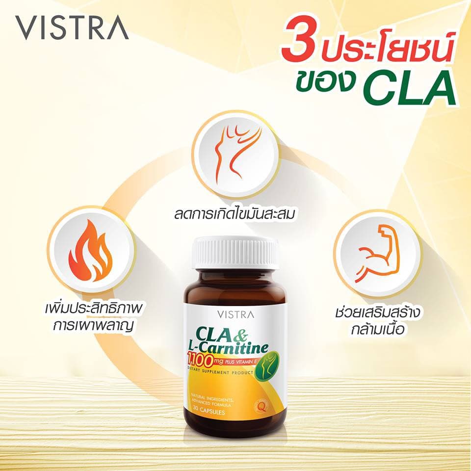 Vistra L-Carnitine 500mg Plus 3L 30s - วิสทร้า แอลคาร์นิทีน พลัส 3แอล รูปที่ 2