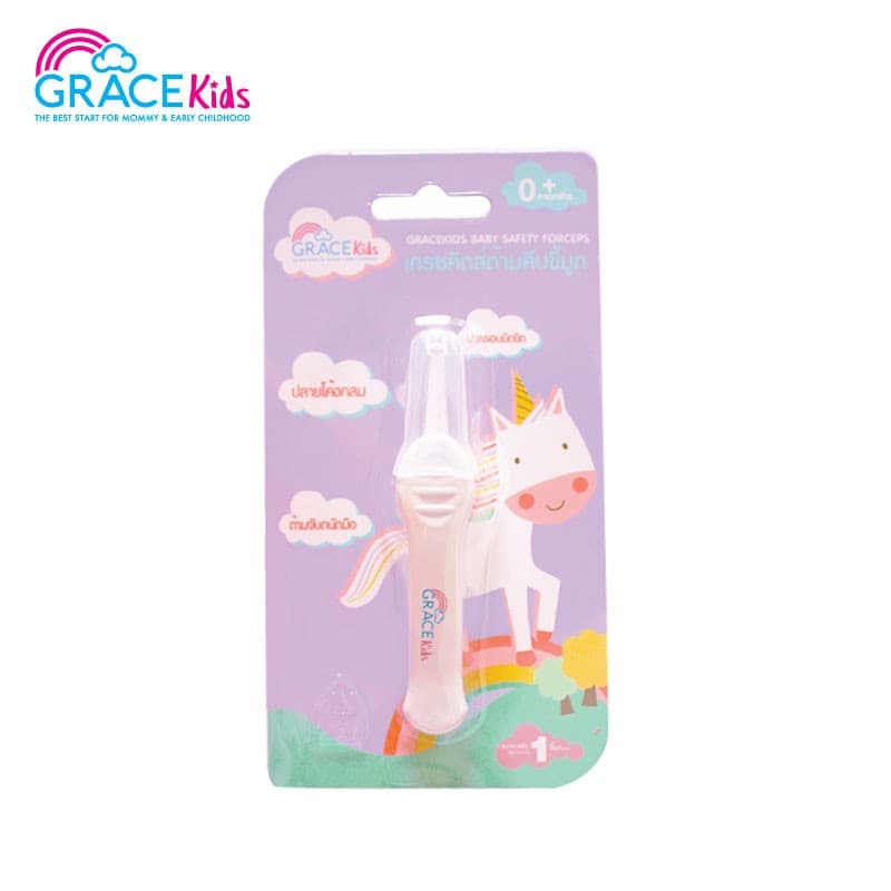 Grace Kids ที่คีบขี้มูกเด็ก สำหรับทารกแรกเกิด ปลายมนปลอดภัย ไม่ระคายเคืองจมูก ใช้ง่าย มีฝาปิดกันฝุ่น รูปที่ 2