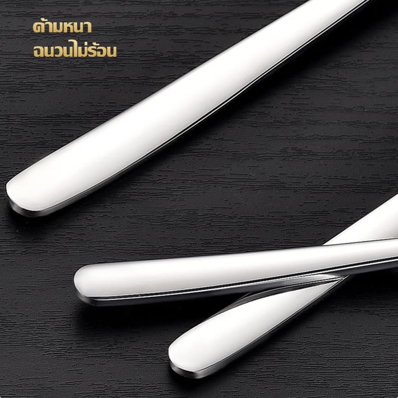 พร้อมจัดส่ง ช้อนส้อม ช้อน&ส้อม ช้อนเกาหลี ส้อมเกาหลี PEAR Golden/Silvery HB0062 รูปที่ 4