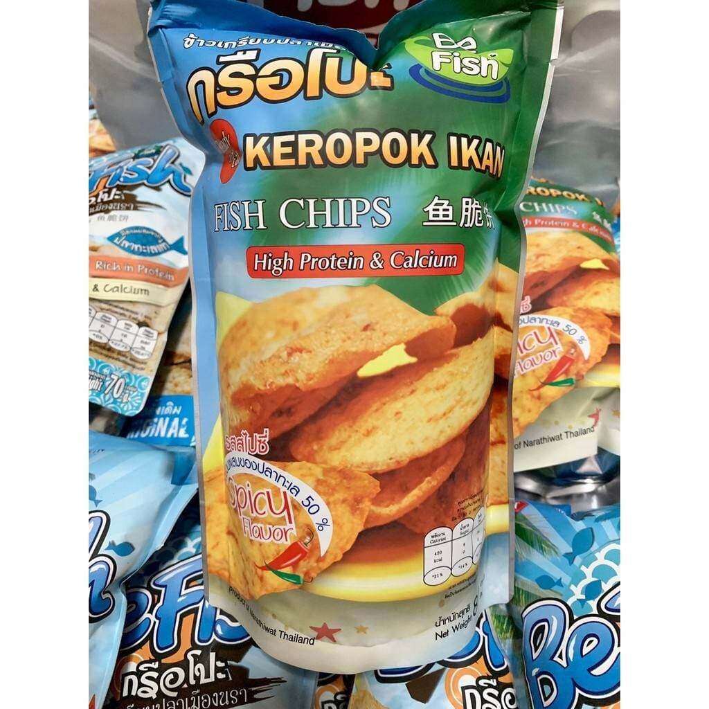 Befish ข้าวเกรียบเมืองนรา ข้าวเกรียบปลา กรือโป๊ะ be fish รูปที่ 4