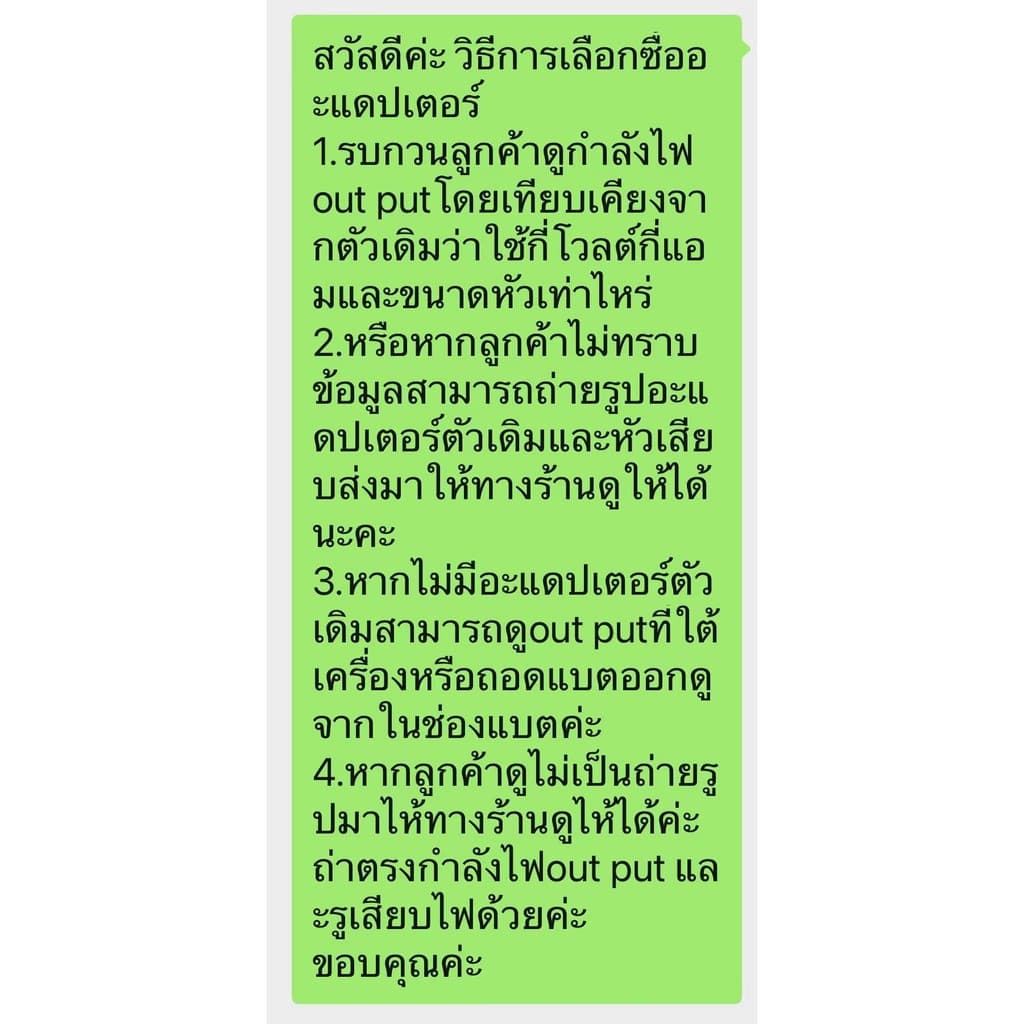 OEM อะแดปเตอร์ Lenovo 20V3.25A 65W รูปที่ 8