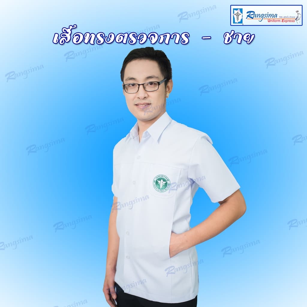เสื้อตรวจการฟ้า ชาย ปัก สธ. รูปที่ 4