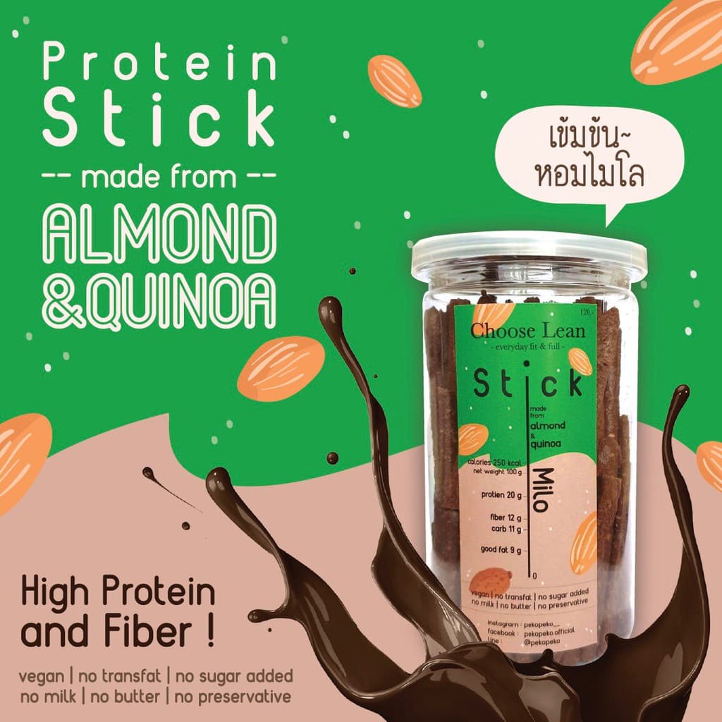Choose Lean Protein Stick รูปที่ 4