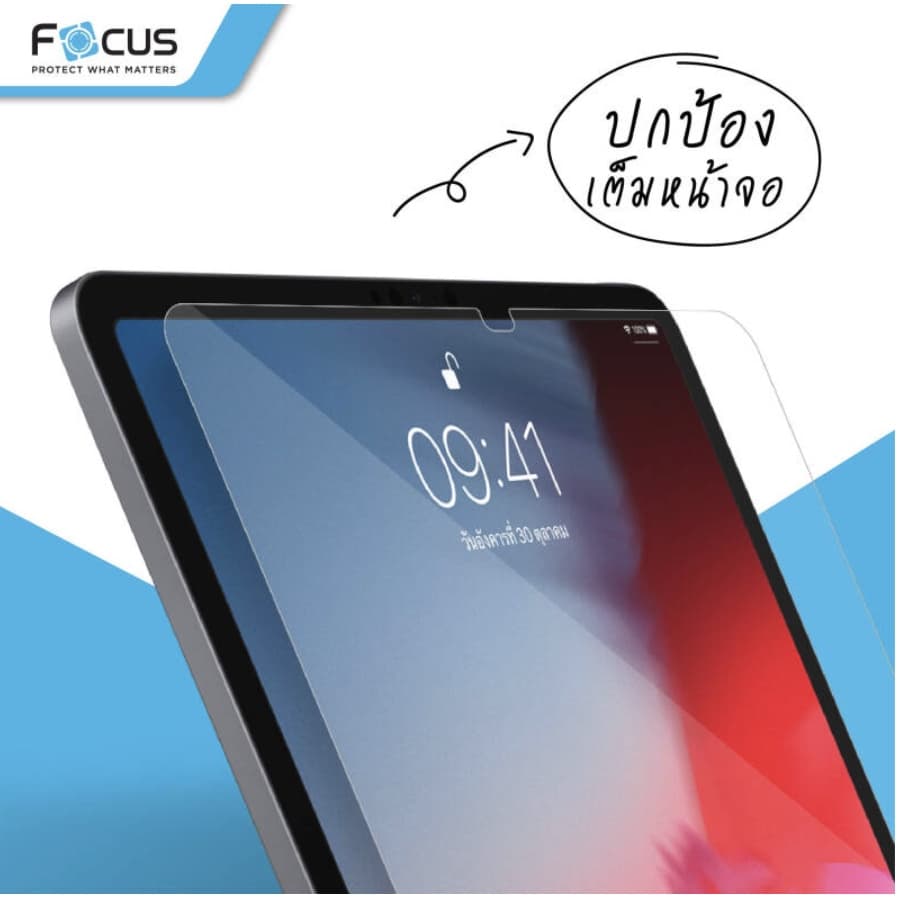 Focus ฟิล์มกระจกนิรภัย แบบใส รุ่น Xiaomi Pad 6, Pad 7, Pad 8, Pad 8 Pro, Pad Mini, Redmi pad 2 9.7, Huawei Mate Pad 10.4 รูปที่ 2
