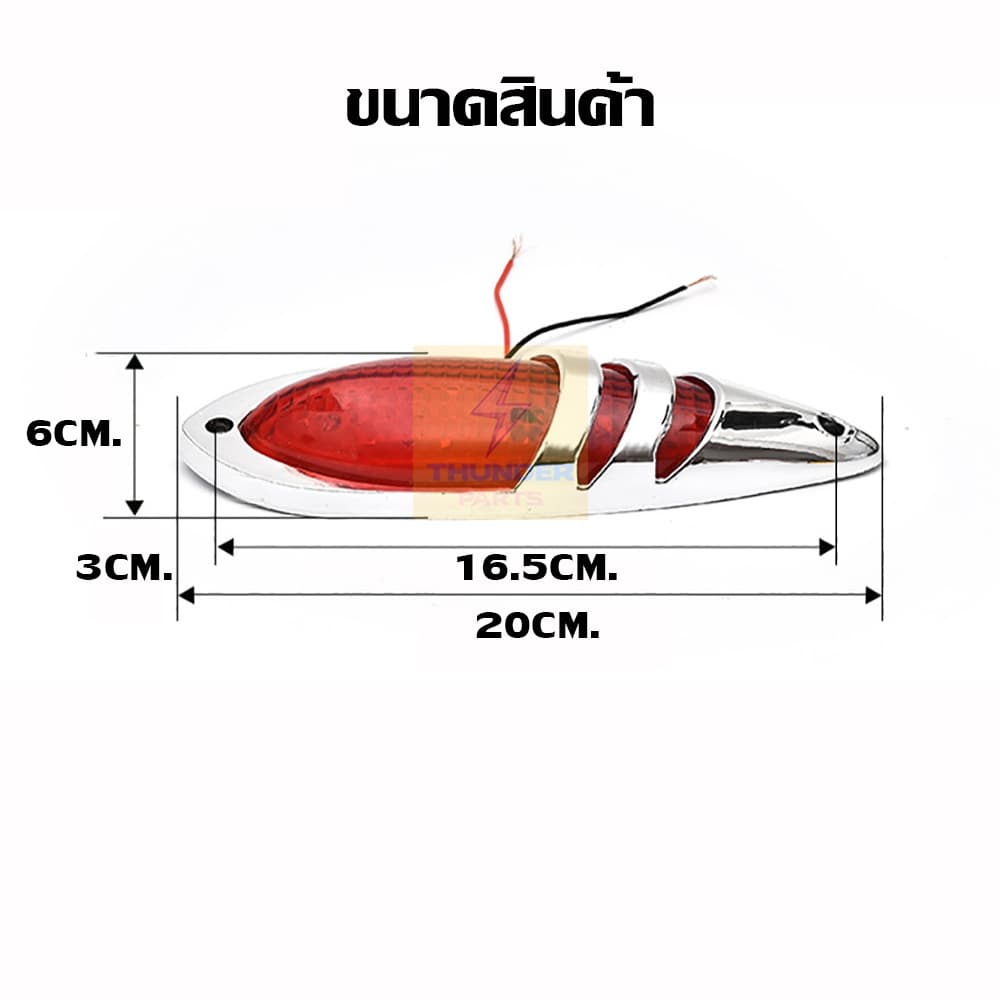1ชิ้น LED 24V ไฟบนหลังคา ไฟหัวเก๋ง ไฟประดับรถ ไฟติดรถ ไฟสัญญาณ ไฟราวข้าง ไฟข้างรถ รถบรรทุก และรุ่นทั่วไป รูปที่ 2