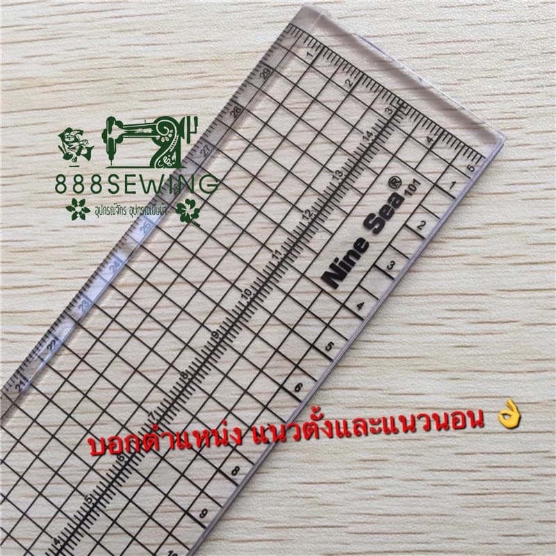 ไม้บรรทัด เสริมขอบเหล็ก Patchwork ในไทย ขนาด. 30cm x5cm มีราคาส่งด้วยน๊า Nine Sea รูปที่ 8