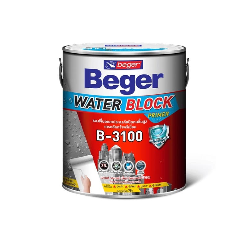 Beger B-3100 9 ลิตร สีรองพื้นกันชื้น เนื้อสีขาว เกรดสูงสุด บล็อกความชื้นได้ 75% สีรองพื้นปูนอเนกประสงค์ รูปที่ 2