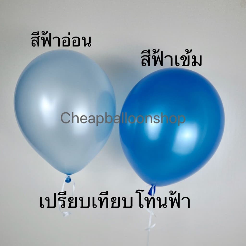 ลูกโป่งมุก สีธรรมดา 12 นิ้ว 3.2 กรัม เนื้อหนา คุณภาพดี ถูกที่สุด รูปที่ 6