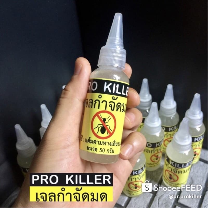 เจลกำจัดมด 50 กรัม PRO KILLER เจ้าของแบรนด์ รูปที่ 1