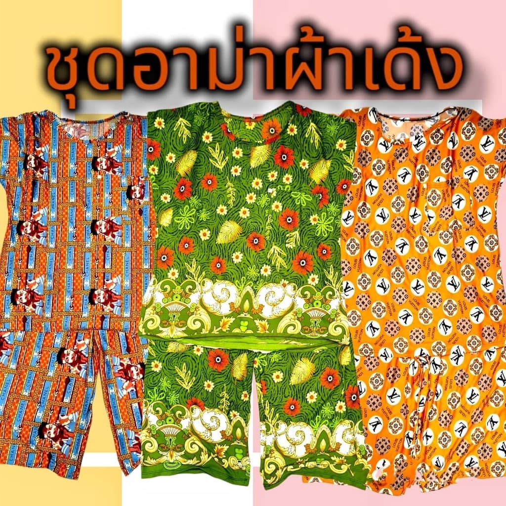 ชุดอาม่าผ้าเด้ง คนแก่ผู้หญิง ชุดนอน รูปที่ 3