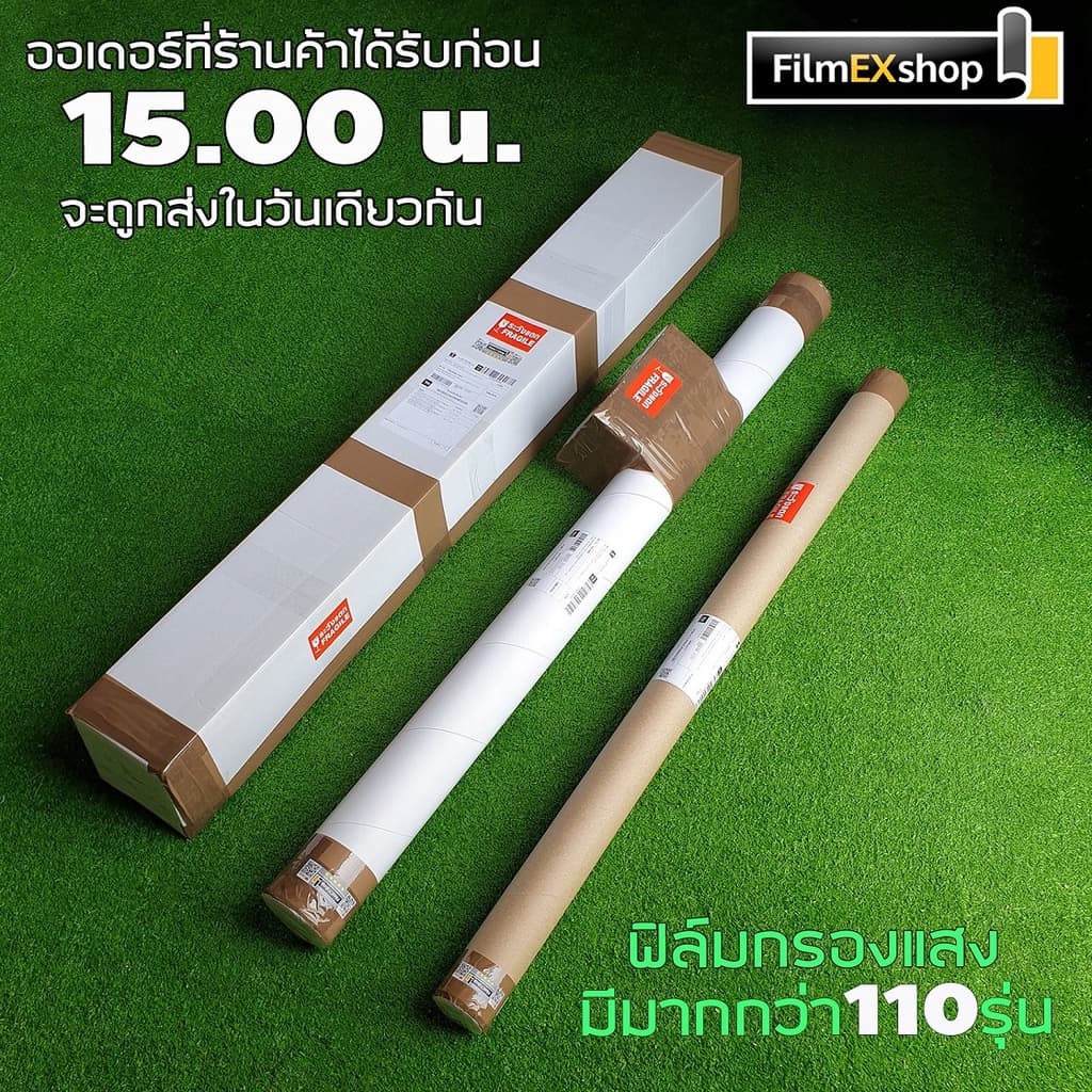 SILVER-SILVER VLT 8-15-20-45% ฟิล์มอาคาร ฟิล์มปรอท Window film ฟิล์มกรองแสง รูปที่ 6