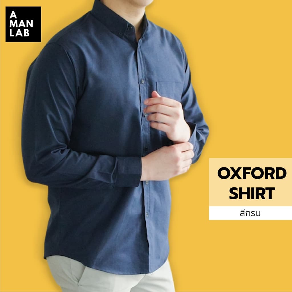 เสื้อเชิ้ตผู้ชาย SMART FIT OXFORD SHIRT เสื้อเชิ้ต แขนยาว ผู้ชาย ทำงาน สีขาว สีดำ รูปที่ 2