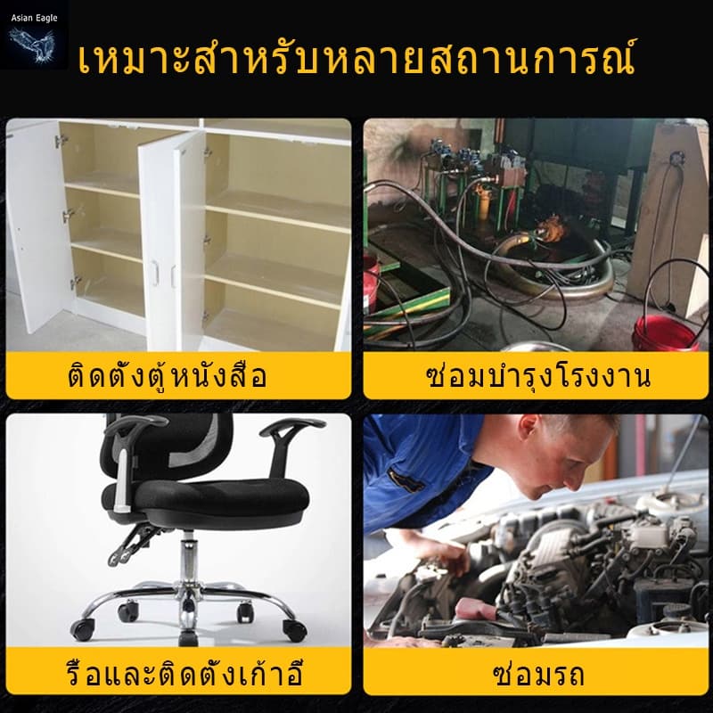 ข้อต่อสว่าน ข้องอ งอ 105 องศา ข้องอไขควง สว่าน ไขควง บล็อก ต่อสว่าน แกนหกเหลี่ยม หัวแม่เหล็ก และไขควงไฟฟ้า รูปที่ 2
