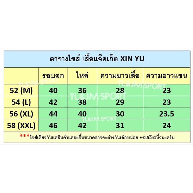 เสื้อแจ็คเก็ตคอปกสีขาว เสื้อคลุมสีขาวคอปก คอปกสีขาว รูปที่ 6