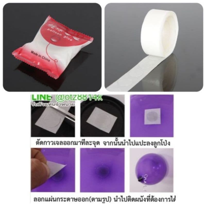 กระบอกสูบ สูบลูกโป่ง เกรดA PUM ขนาด 27.5*4.5 cm. สีพาสเทลสดใส รูปที่ 2
