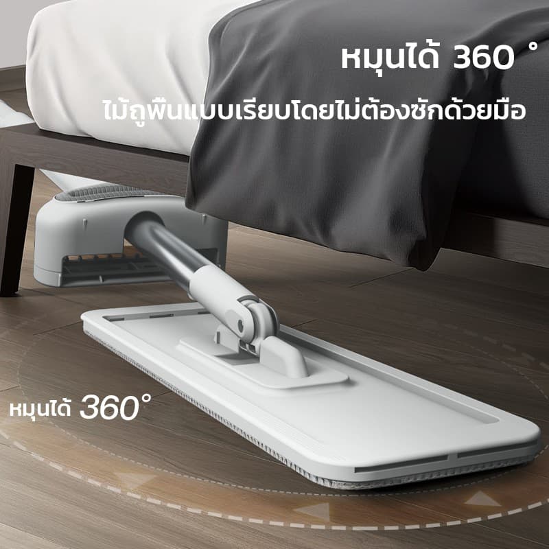 ไม้ถูพื้น รุ่นM2.5 สีขาว การหมุน360องศา ไม้ถูพื้นแบบรีดน้ำ ถูง่ายสบายมือ ไม้ถูพื้นหัวแบน รูปที่ 4