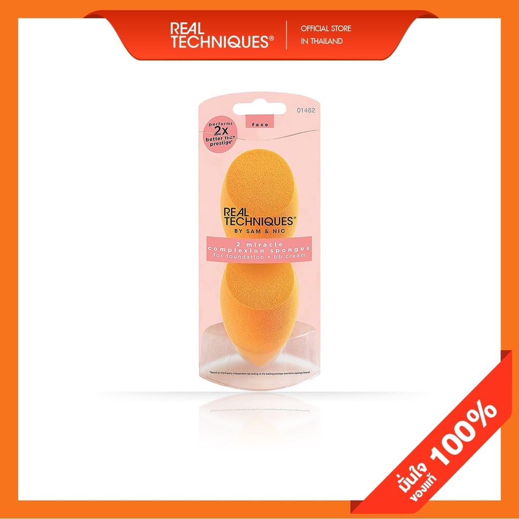 1462 Real Techniques 2 pcs Miracle Complexion Sponge แพ็ค 2 ฟองน้ำไข่รุ่นฮิต รูปที่ 1