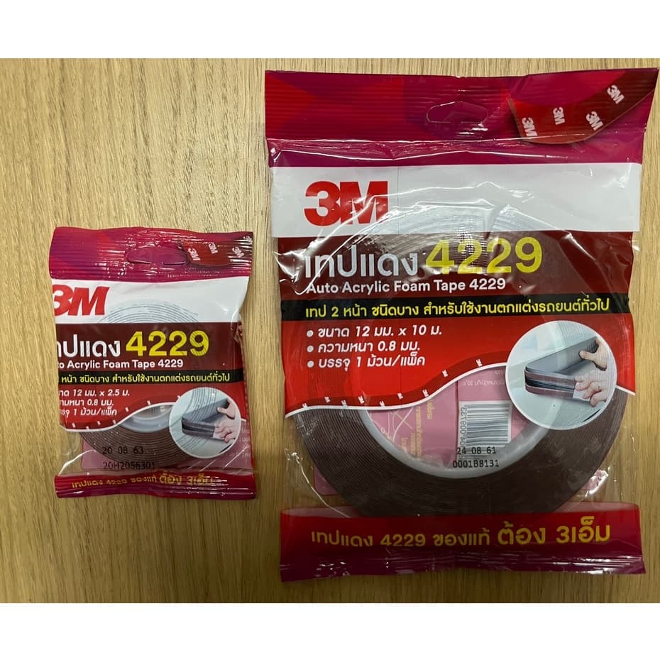 3M เทปแดง เทปติดคิ้ว 4229 เทป2หน้า ตกแต่งรถ รูปที่ 2