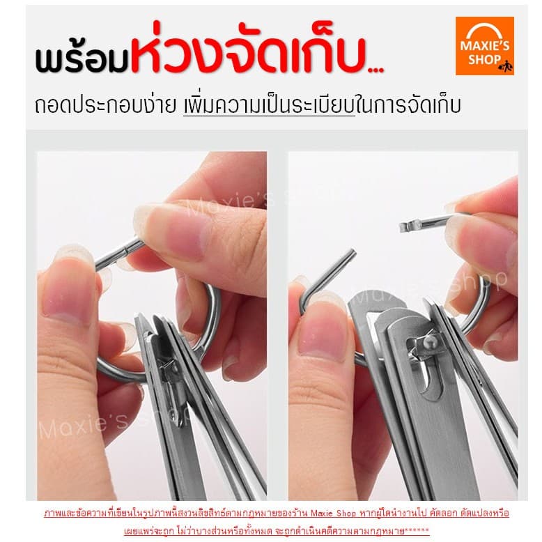 ชุดช้อนตวงเสตนเลสแท้เกรด A ไร้สนิม รุ่น MAXIE 6IN1 ช้อนตวงส่วนผสม ช้อนตวงสแตนเลส ช้อนตวงวัด รูปที่ 4