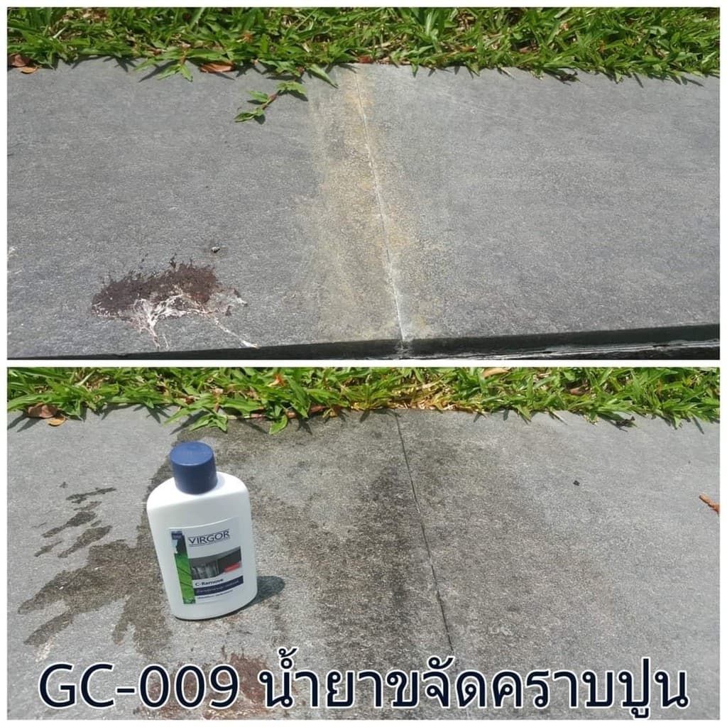 GC-009 น้ำยาขจัดคราบปูน คราบสะเก็ดไฟ เวอร์เกอร์ ขนาด 240 มิลลิลิตร รูปที่ 7