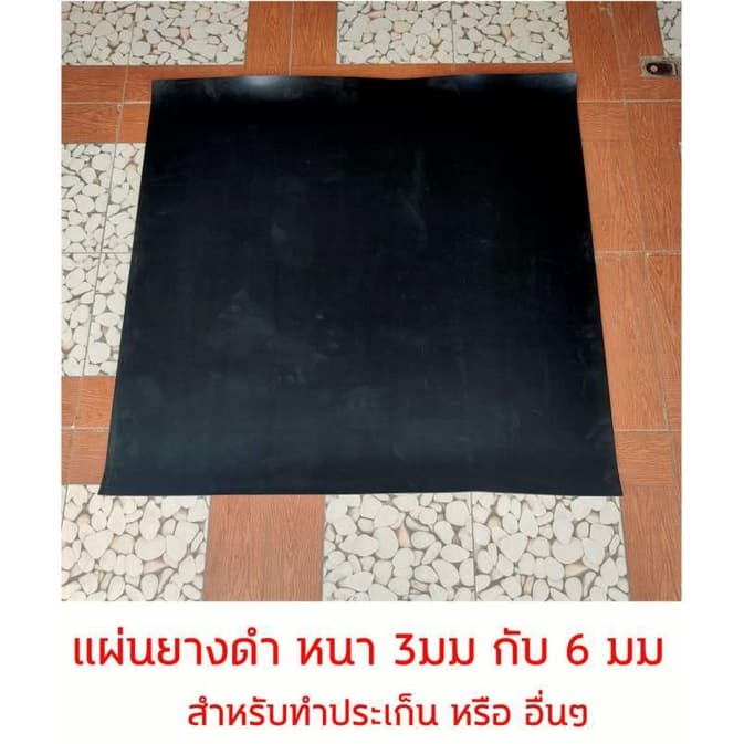 แผ่นยางดำ NR/SBR Rubber ผลิตจากยางพารา มีขนาดหนา 3มม กับ 6มม หน้ากว้าง 1 เมตรสำหรับงานทำประเก็น รูปที่ 2