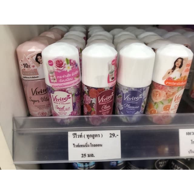 Vivite วีไวท์ โรลออน ขนาด 20-25 ml. รูปที่ 9