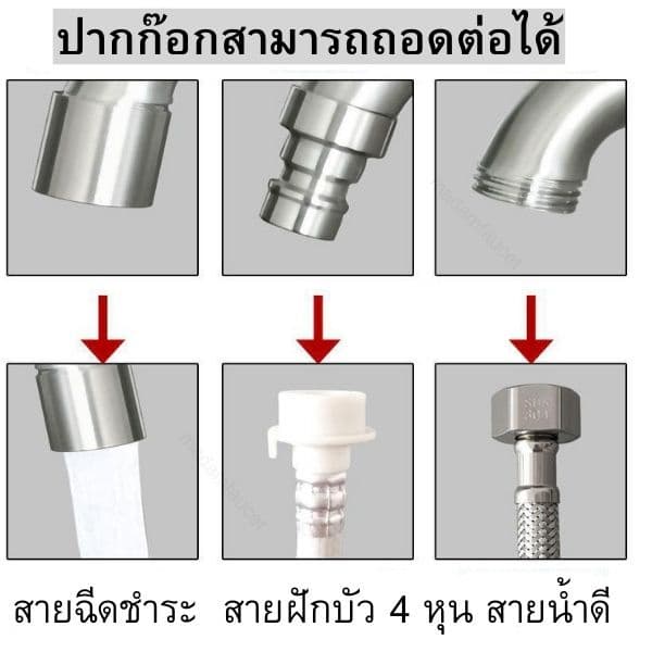 ถูกที่สุดมาดามก๊อก หัวก๊อกน้ำสแตนเลส 2 หัว 3 ทาง สแตนเลส 304 ประยุกต์ใช้ได้เอนกประสงค์ MA-E-1104S รูปที่ 2
