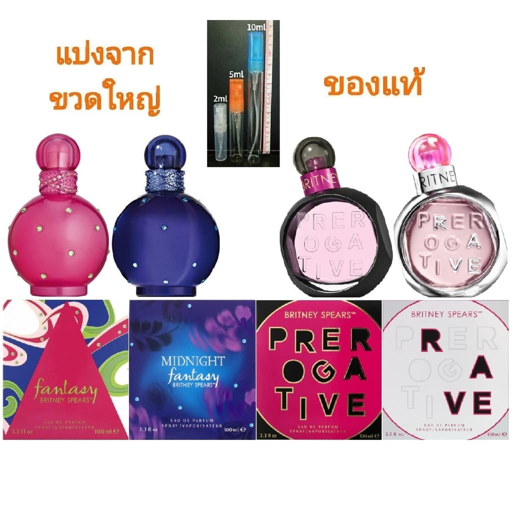 แบ่งขาย แท้ทุกหยด Britney Midnight Fantasy Blissful Naked Intense Prerogative Naughty Remix EDP น้ำหอม แท้ 5ml 10ml รูปที่ 3