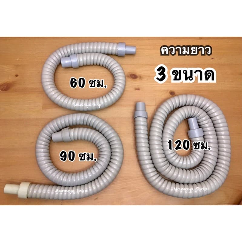 สายยางน้ำทิ้งแอร์ ท่อน้ำทิ้งแอร์ ท่อยางต่อน้ำทิ้งแอร์ แบบหุ้มฉนวน 60,90,120 ซม. รูปที่ 5