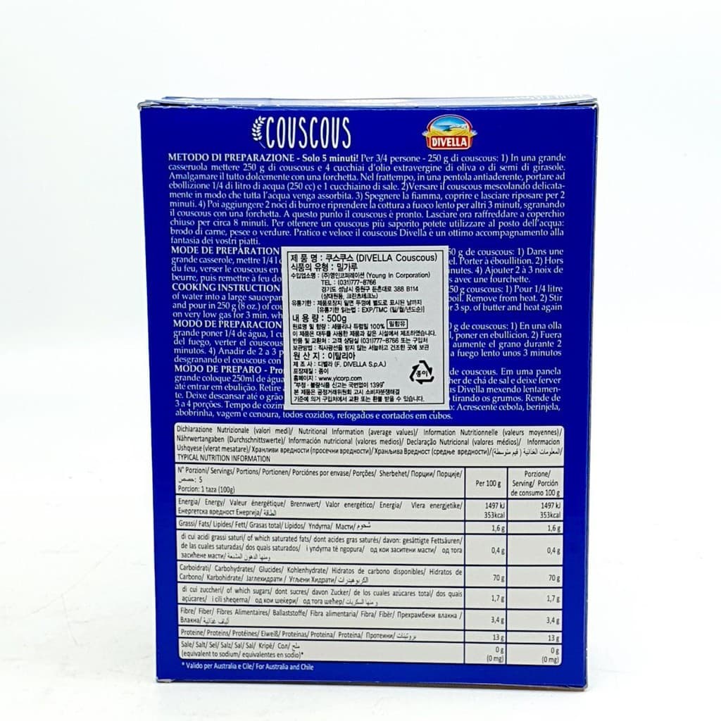 ดีเวลล่า คูสคูส มีเดียมเกรน 500 กรัม - Couscous Medium Grain 500g Divella brand รูปที่ 4