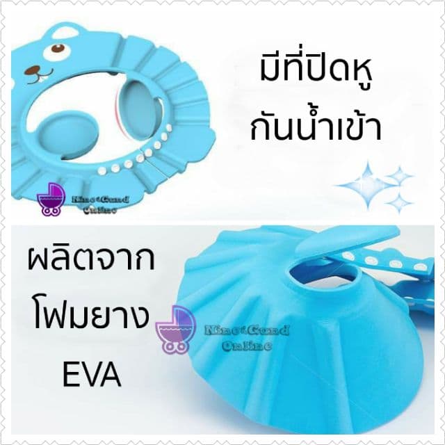 ใหม่ Roblox ส่งจากไทย หมวกสระผมเด็กกันน้ำเข้าหูและตา รูปที่ 3