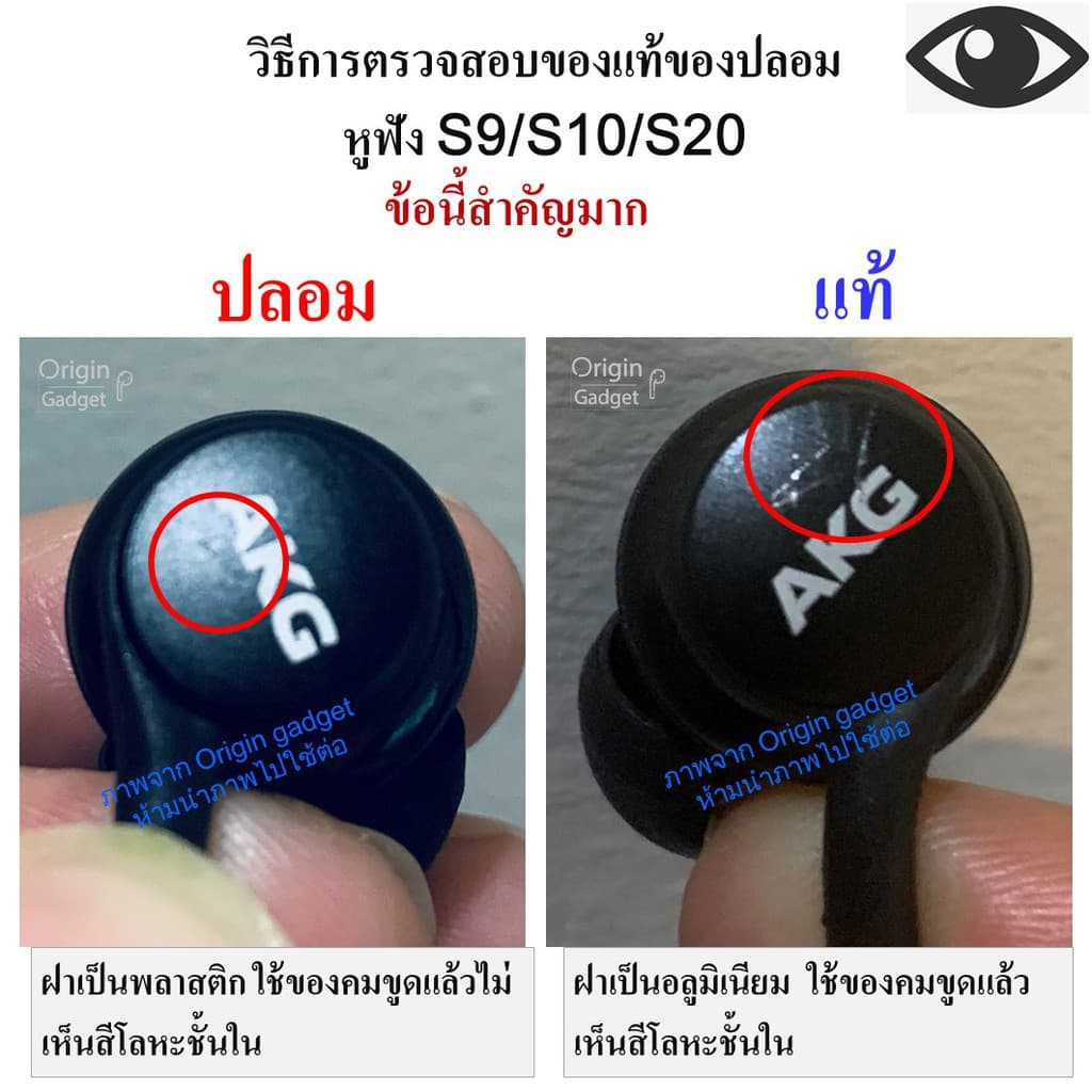 AKG หูฟังซัมซุง หูฟัง samsung S10 S10+ Note9 Note9+ มีปุ่มไมค์ รับประกันในไทย 6 เดือน รูปที่ 2