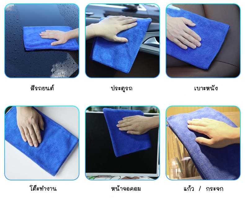 ผ้าเช็ดรถ ผ้าไมโครไฟเบอร์ 70x140cm สําหรับทําความสะอาดรถยนต์ ดูดซับน้ำได้ดี ผืนใหญ่ รูปที่ 5