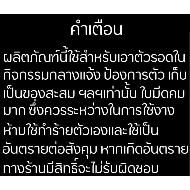 มีดพับพกพาสวย มีดพกพา สวยงาม สะดวก น่าสะสมและเป็นที่ระลึกBrowning รุ่นFA18 ยาว23CM 440C รูปที่ 7