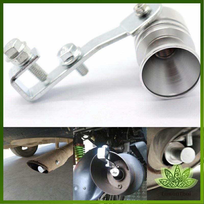 Lawan หวีดเทอร์โบ รถยนต์ ตัวแปลงเสียงท่อรถยนต์ เสียงเทอร์โบร์ สำหรับท่อไอเสีย Car exhaust pipe sounder รูปที่ 3