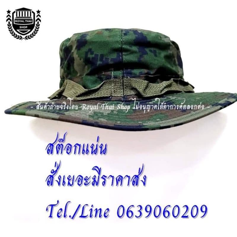 หมวกปีกกว้าง ลายพราง ทบ. ทร. ทอ. ทหารพราน ตชด. ป่าไม้ อส ตำรวจ หมวกทหาร หมวกเดินป่า ทรงสวย ผ้าหนาเกรด A ส่งด่วนที่สุด รูปที่ 8