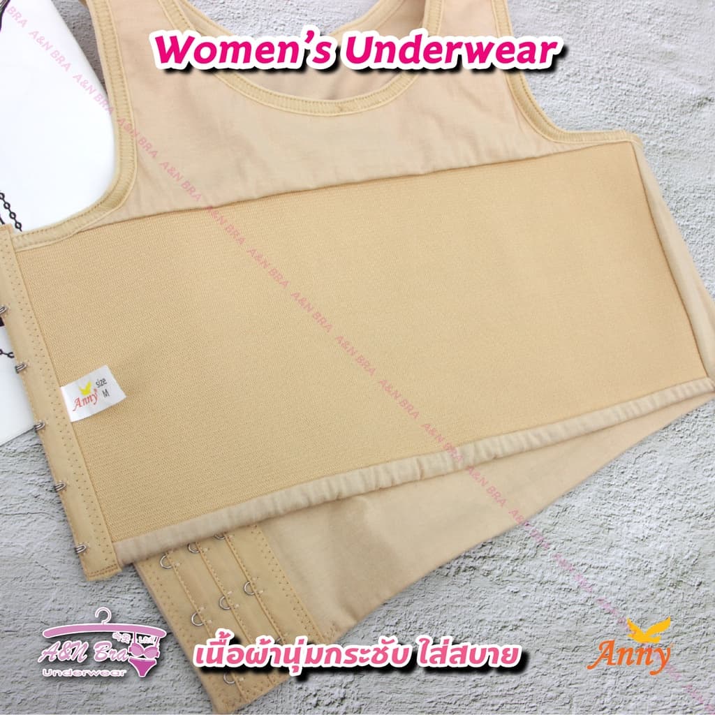 เสื้อกล้ามทอม Anny รุ่นW058 แผ่นรัดหน้าอกทรงเสื้อกล้าม ใส่กระชับ คล่องตัว อกแบนเรียบ มี 6ตะขอ รูปที่ 7
