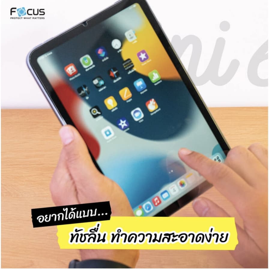 Focus ฟิล์มกระจกนิรภัย แบบใส รุ่น Xiaomi Pad 6, Pad 7, Pad 8, Pad 8 Pro, Pad Mini, Redmi pad 2 9.7, Huawei Mate Pad 10.4 รูปที่ 4