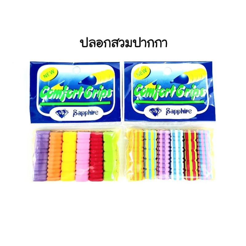 ปลอกสวมปากกา ทำจากโฟม ใช้สวมที่ปลายปากกาหรือดินสอ