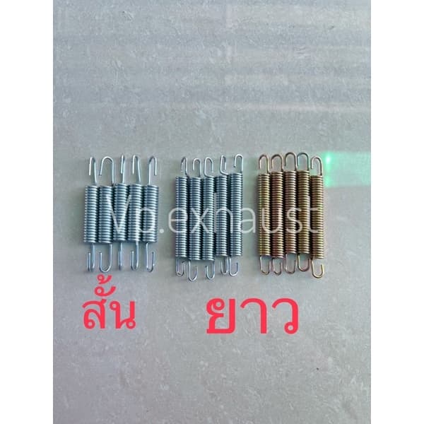 สปริงดึงปลายท่อ อย่างดี สแตนเลส สปริงเกี่ยวท่อ สปริงดึงหูท่อไอเสีย รูปที่ 2