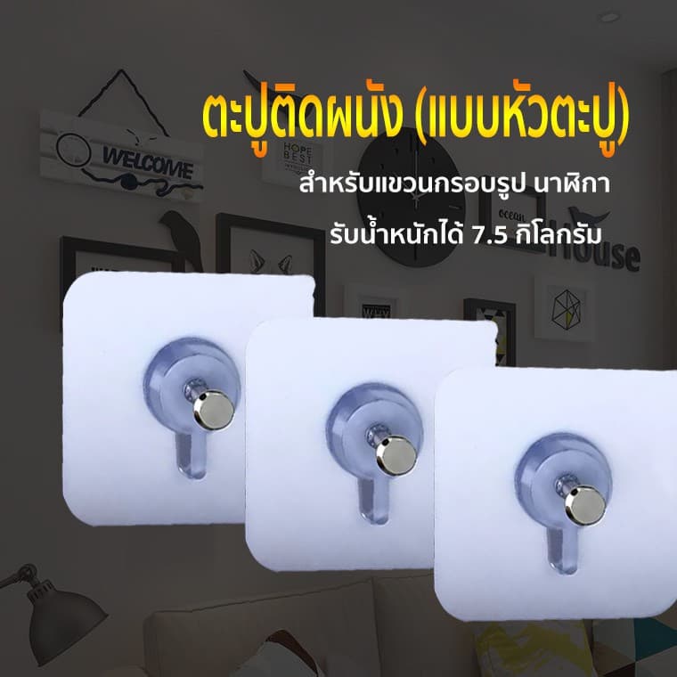 ตะขอติดผนัง ตะปูติดผนัง แบบหัวตะปู สำหรับแขวนกรอบรูป นาฬิกา ติดแน่น ทนนาน ใช้งานได้หลากหลาย อเนกประสงค์ไม่ต้องเจาะ รูปที่ 1