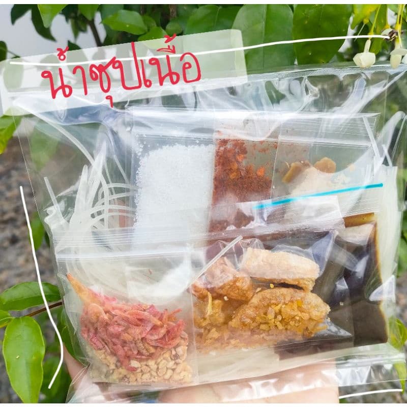 1 ห่อ อิ่มอร่อย ก๋วยเตี๋ยวเรือ น้ำตกเนื้อ น้ำใส เย็นตาโฟ มีหลายเส้นให้เลือก รูปที่ 6