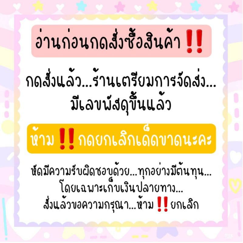 S02 เลกกิ้งเด็กผ้าร่องS M Lเลือกสีได้ รูปที่ 5