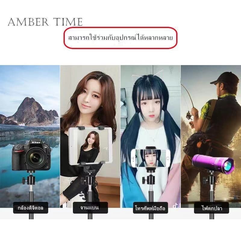 Live Tripod Selfie Stand ขาตั้งกล้องมือถือ ขาตั้งกล้อง ขาตั้งโทรศัพท์มือถือ รูปที่ 5