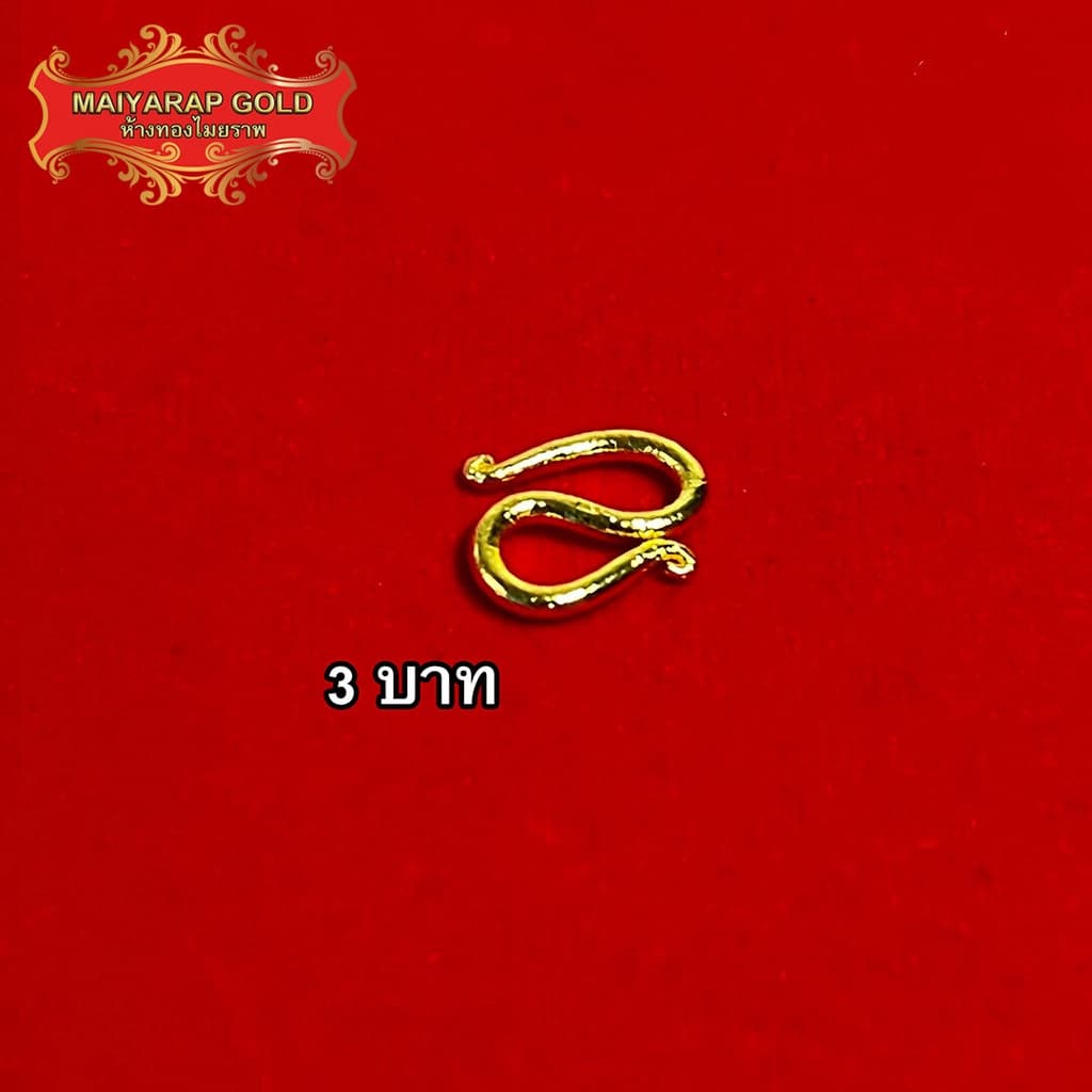 Maiyararp ตะขอสร้อยข้อมือ ปั้มทุกจุด งานเคลือบแก้ว เหมือนแท้ 100% ชุบเศษทองเยาวราช สร้อยทอง ทองโคลนนิ่ง ทองชุบ ทองปลอม รูปที่ 4