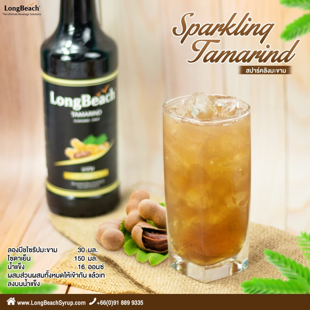 ลองบีชไซรัปมะขาม ขนาด 740 มล. LongBeach Tamarind Syrup size 740 ml. รูปที่ 3