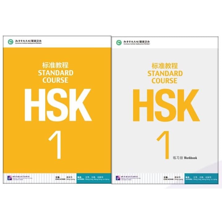 มีส่งด่วน หนังสือ HSK1-6 「แถมเฉลย」ชุดหนังสือเตรียมสอบ HSK标准教程 HSK Standard Course #ส่งรวดเร็ว รูปที่ 3