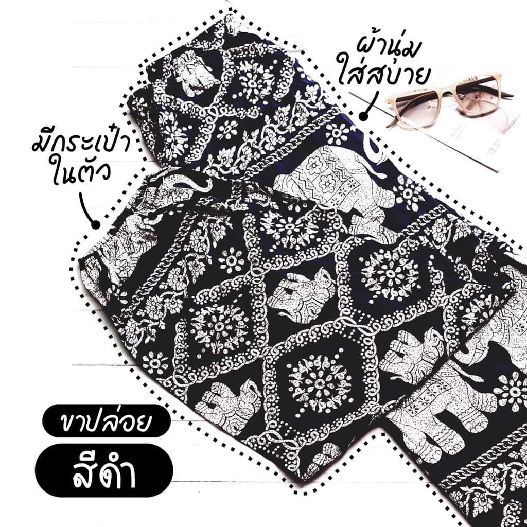กางเกงขายาวลายช้างขาปล่อยSANO มีไซท์ M-L-XL ผ้าสปัน Made in thailand เนื้อผ้านุ่มลื่นใส่สบาย เอวยางยืด รูปที่ 3